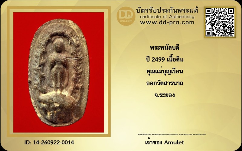 Certificate Front