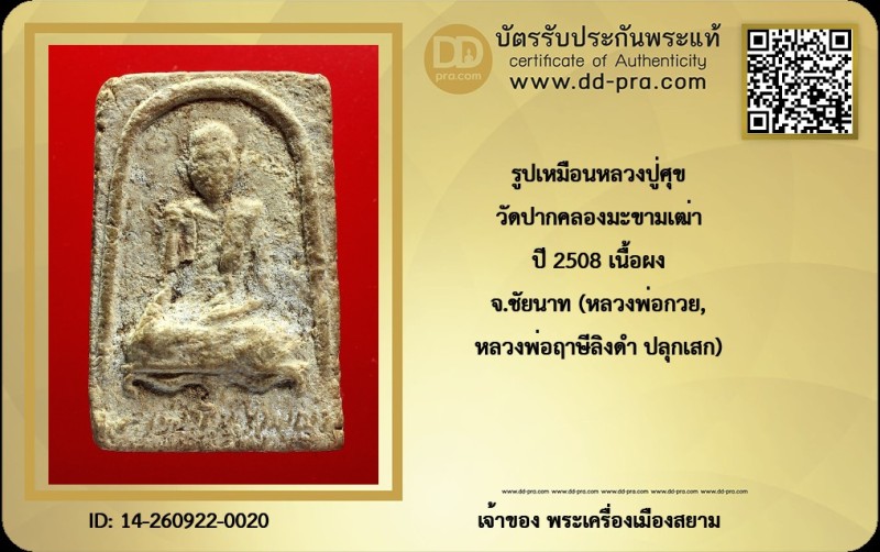 Certificate Front