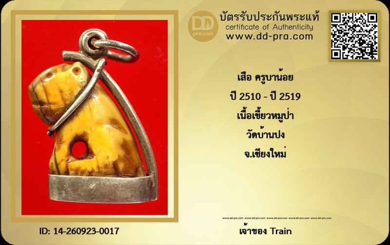 Certificate Front