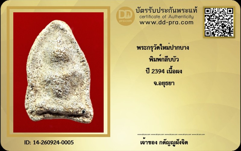 Certificate Front