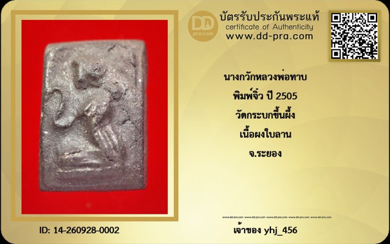 Certificate Front