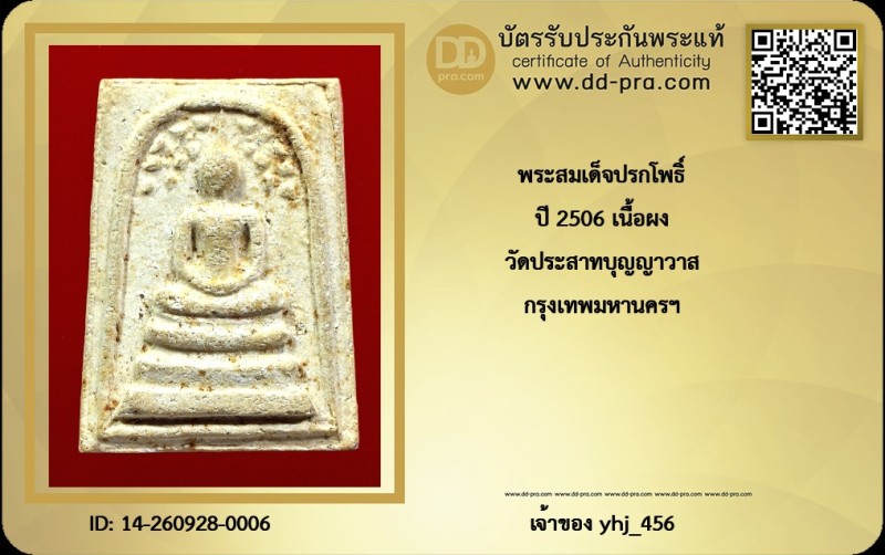 Certificate Front