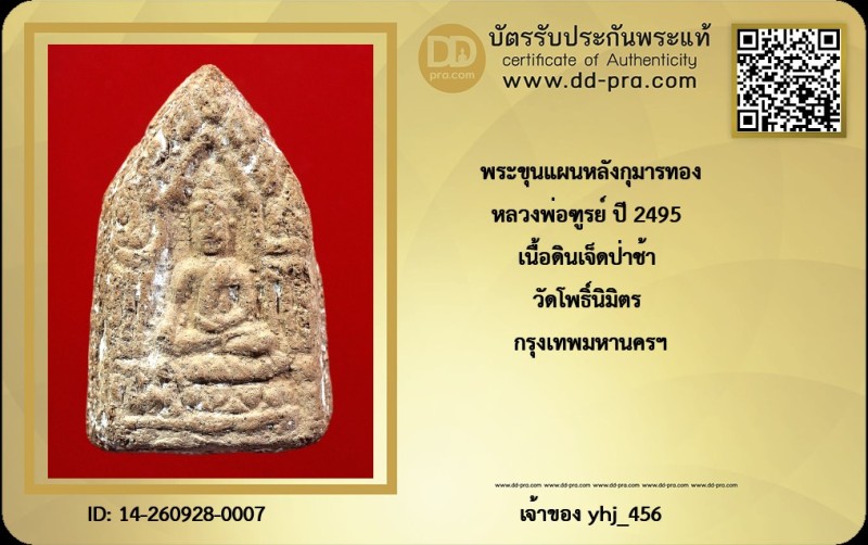 Certificate Front