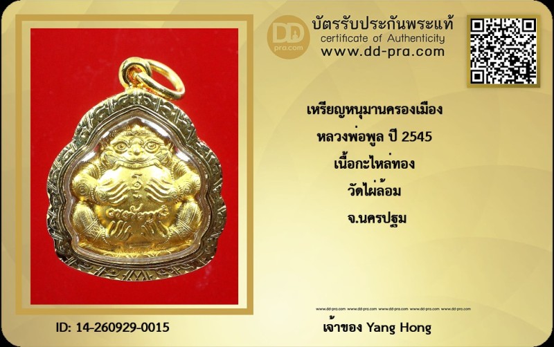 Certificate Front