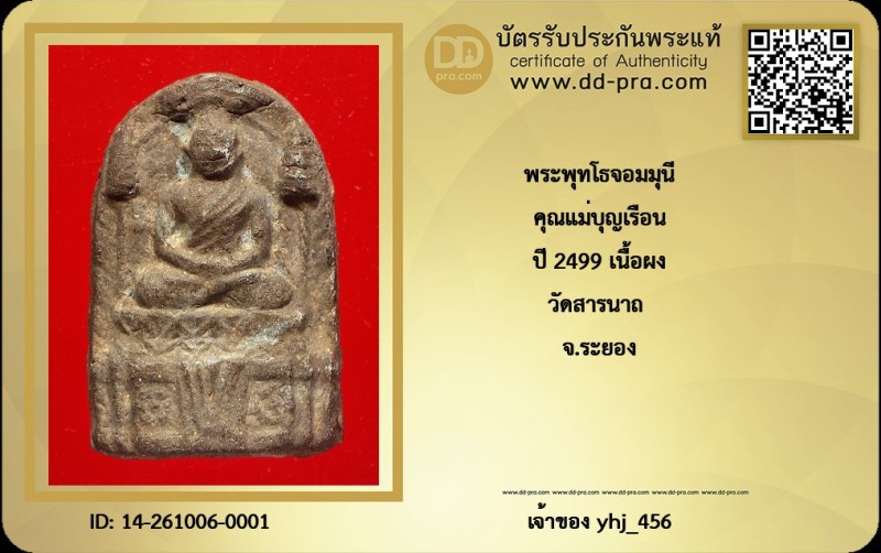 Certificate Front