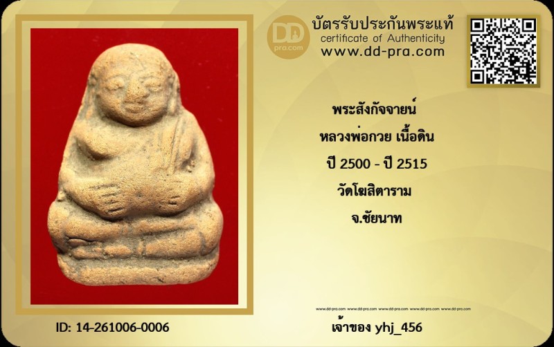 Certificate Front