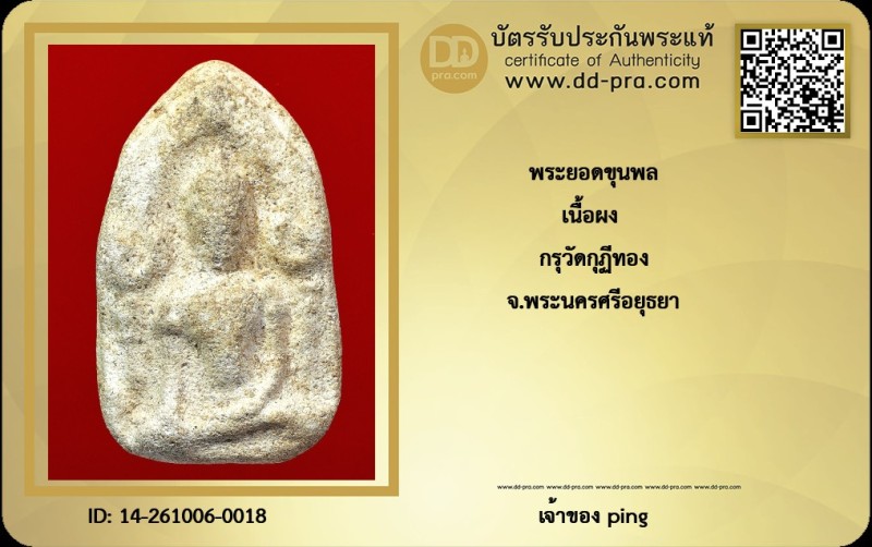 Certificate Front