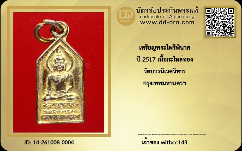 Certificate Front