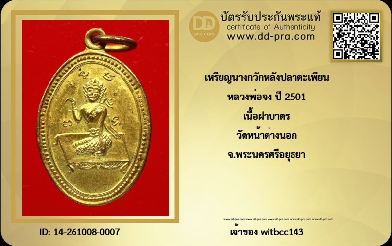 Certificate Front