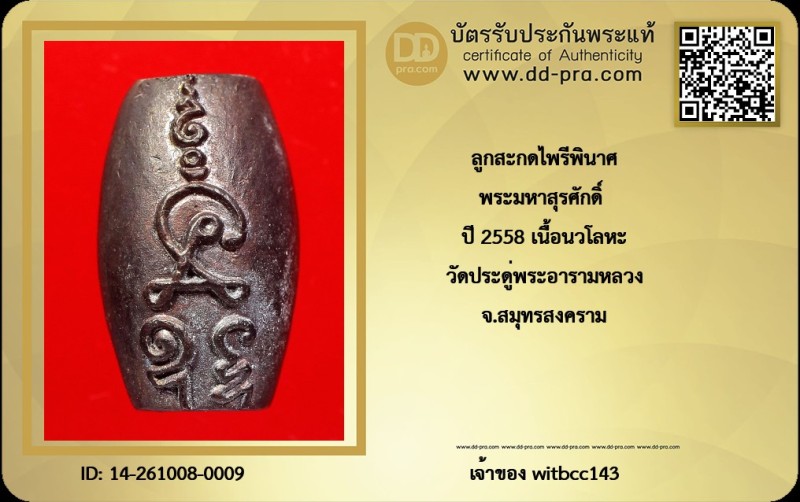 Certificate Front