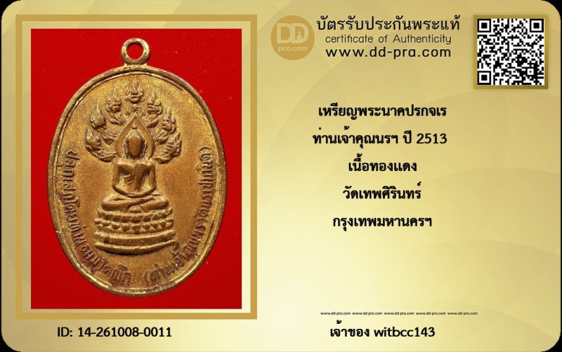 Certificate Front