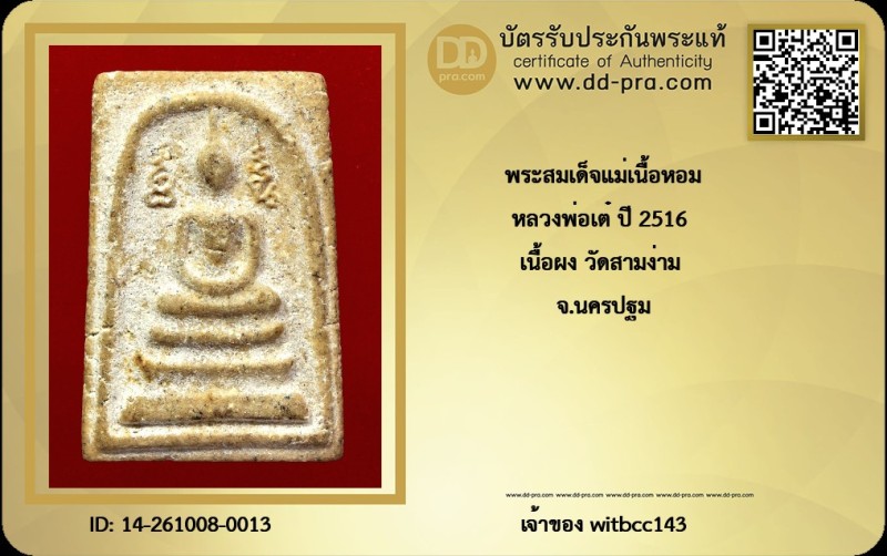 Certificate Front