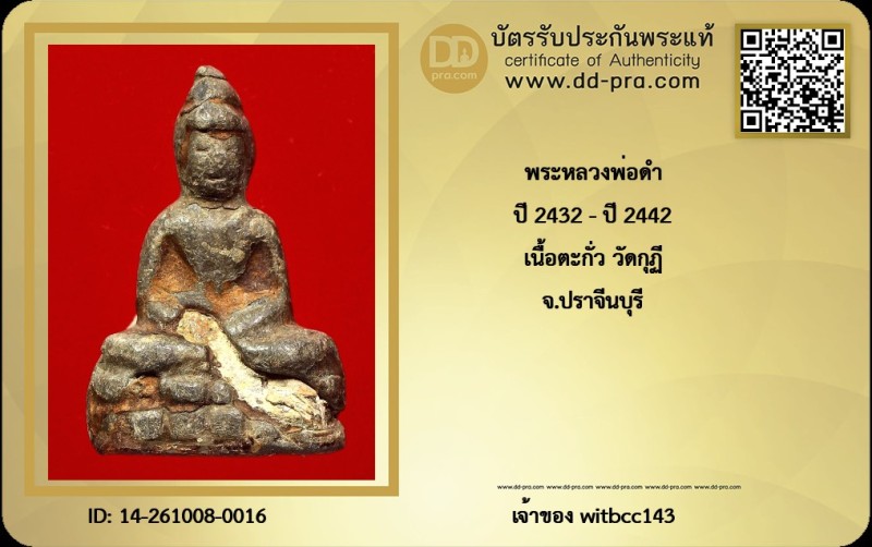 Certificate Front