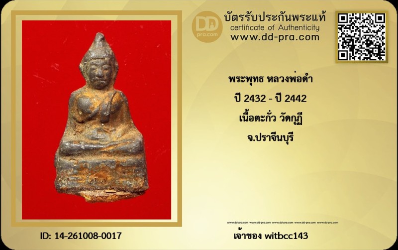 Certificate Front