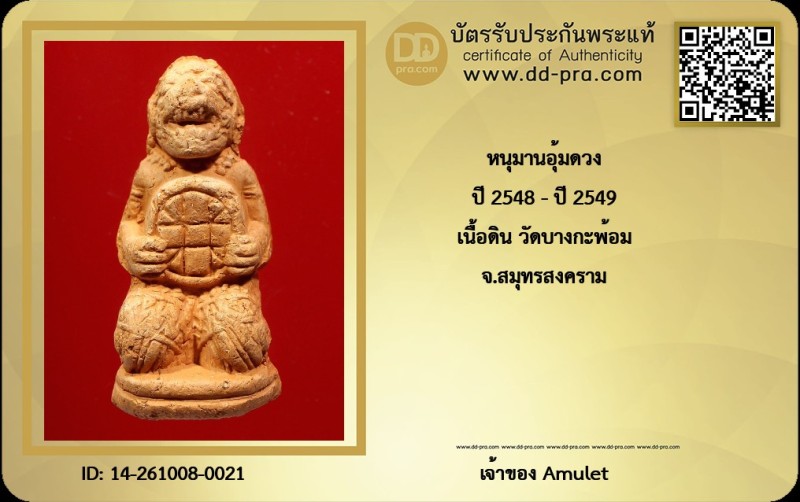 Certificate Front