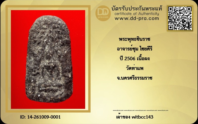 Certificate Front
