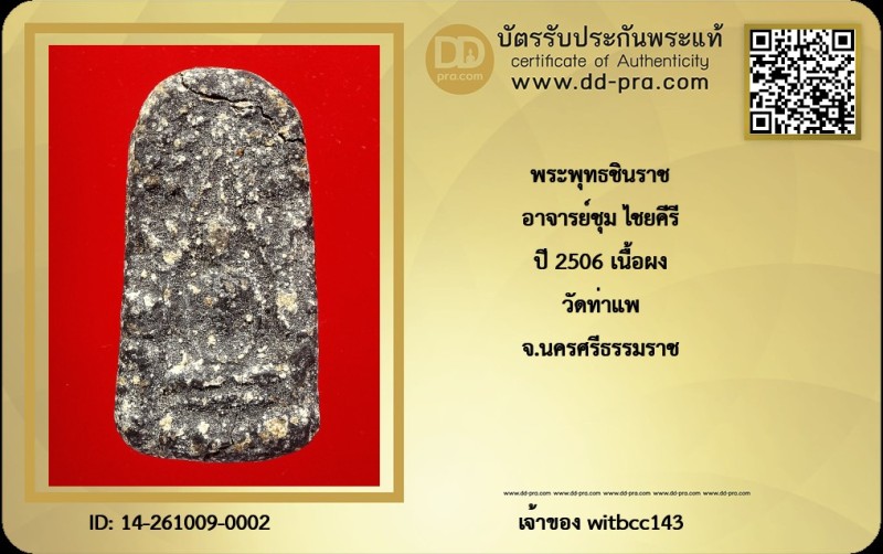 Certificate Front