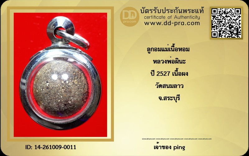 Certificate Front