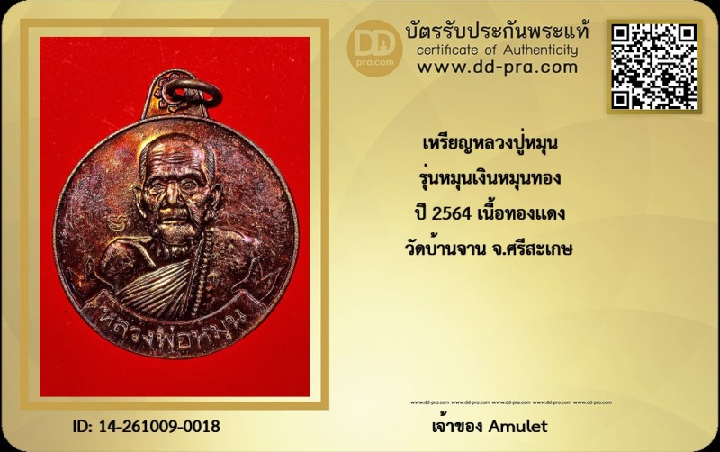 Certificate Front