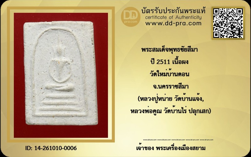Certificate Front