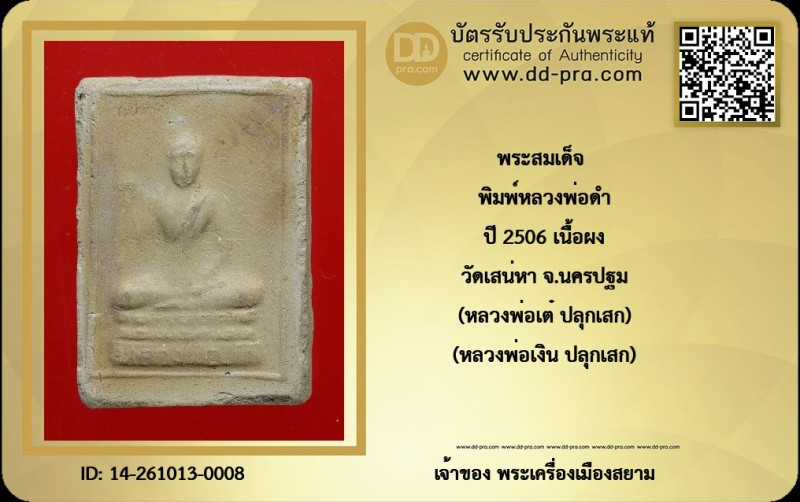 Certificate Front