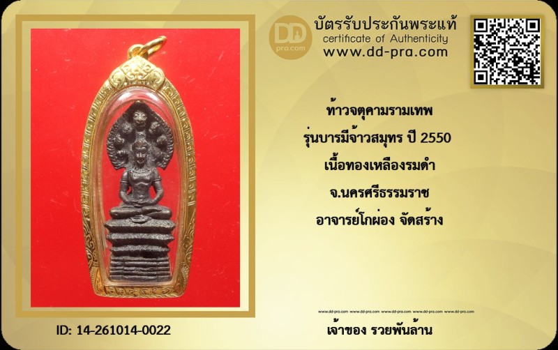 Certificate Front