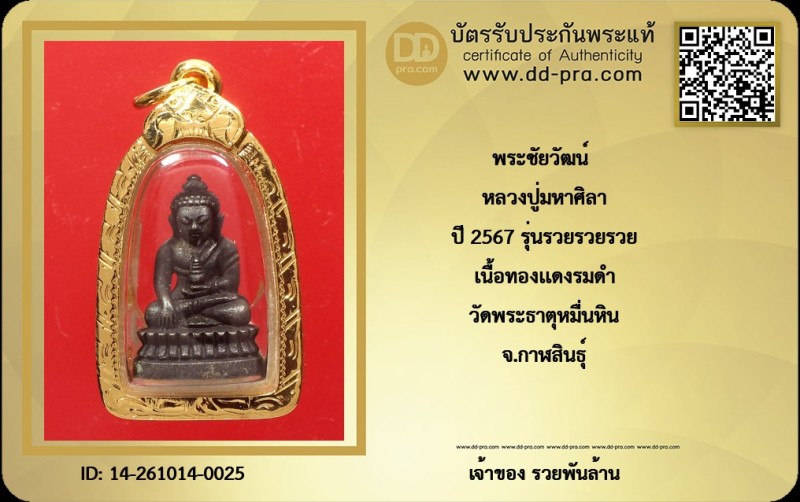 Certificate Front
