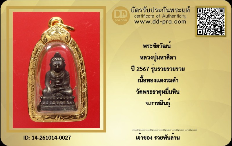 Certificate Front