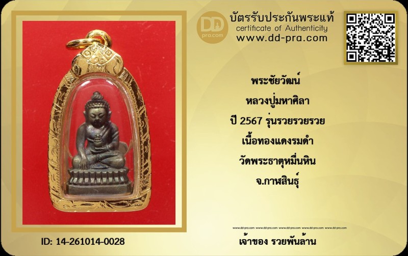 Certificate Front