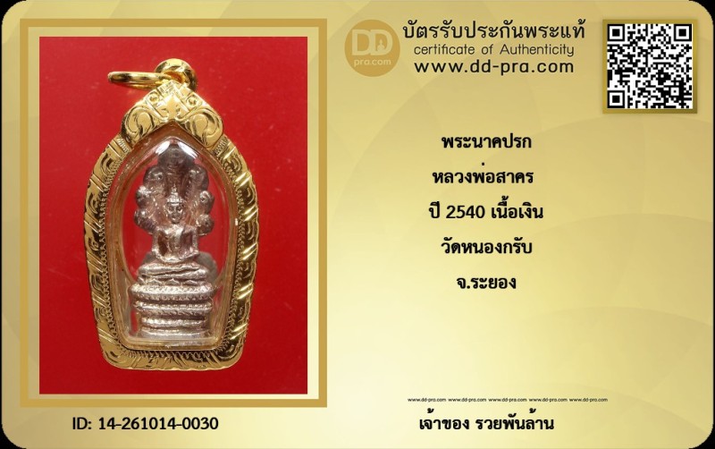 Certificate Front