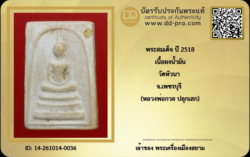 Certificate Front
