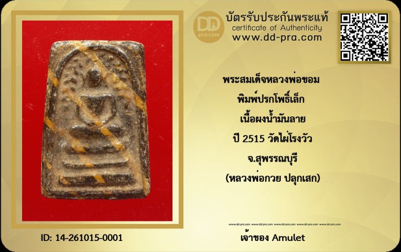 Certificate Front