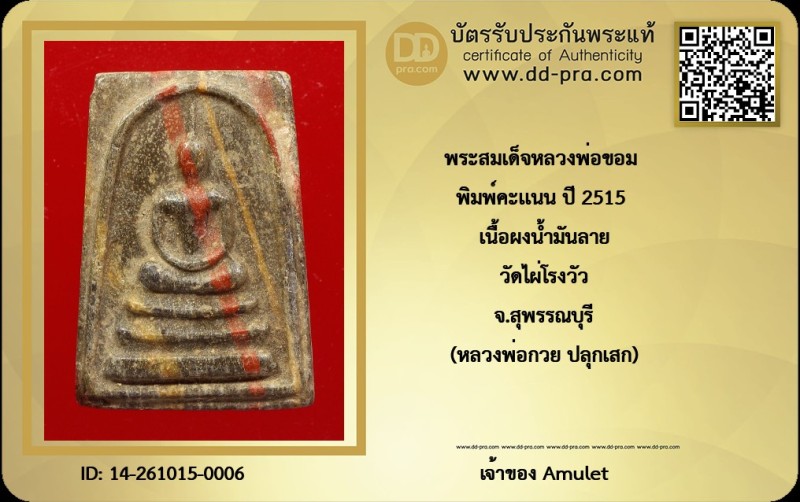 Certificate Front