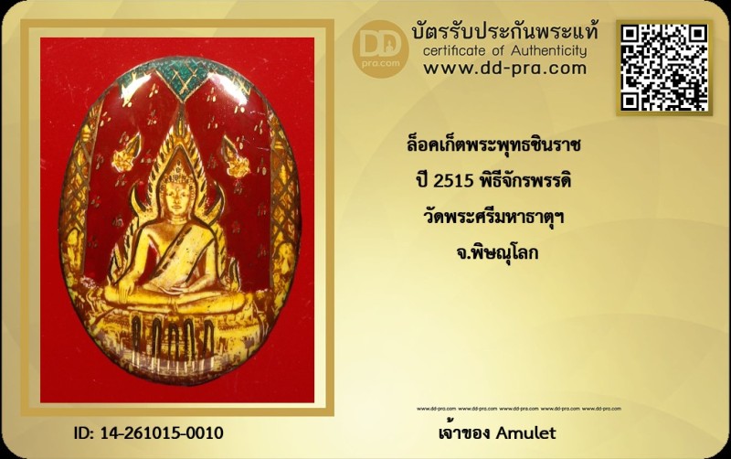 Certificate Front