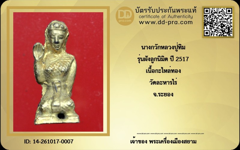 Certificate Front