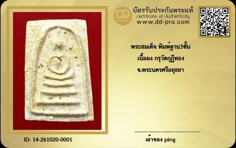 Certificate Front