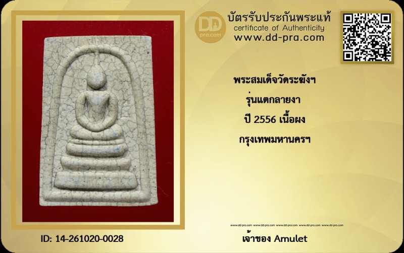 Certificate Front