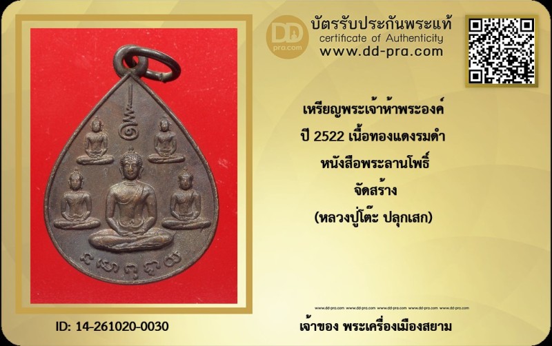 Certificate Front