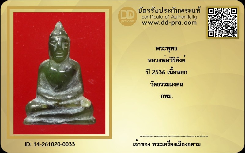 Certificate Front