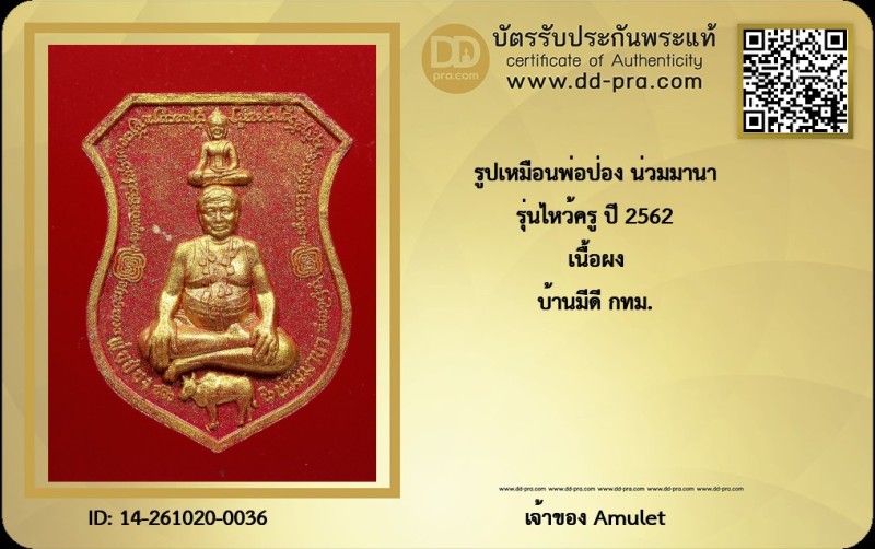 Certificate Front