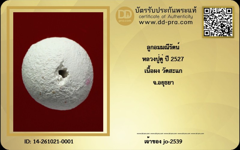 Certificate Front