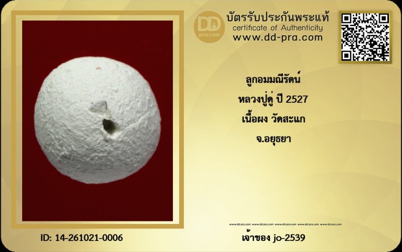Certificate Front