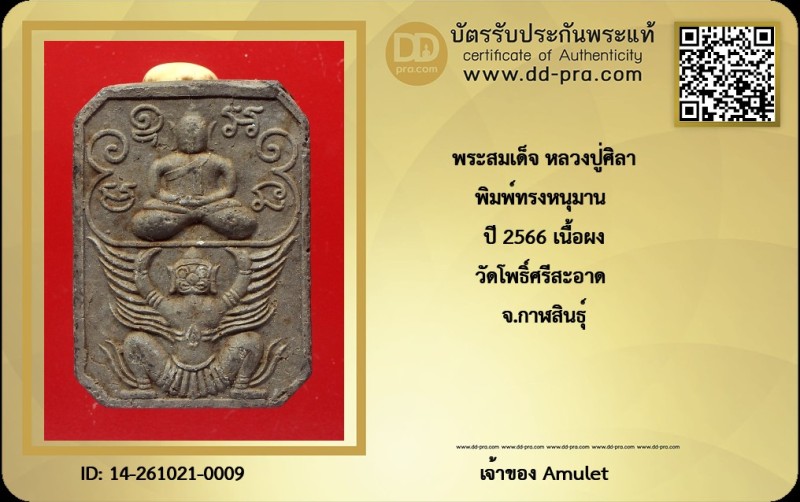 Certificate Front
