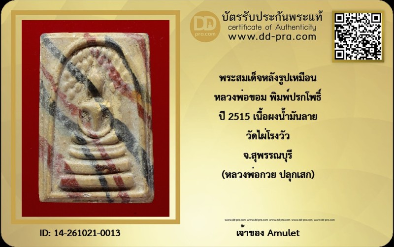 Certificate Front