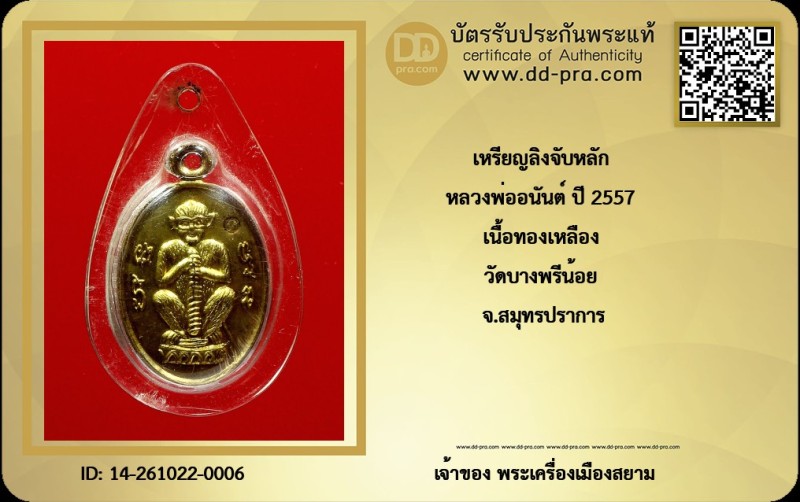 Certificate Front