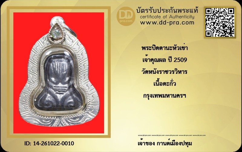 Certificate Front