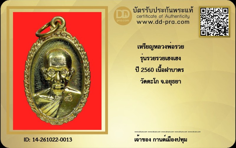 Certificate Front
