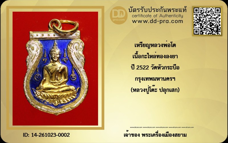 Certificate Front