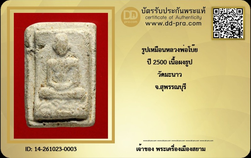 Certificate Front