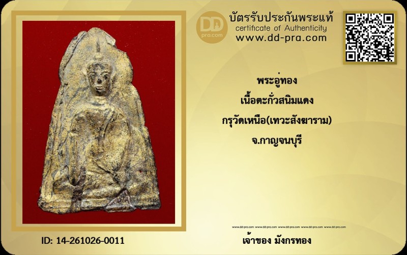 Certificate Front